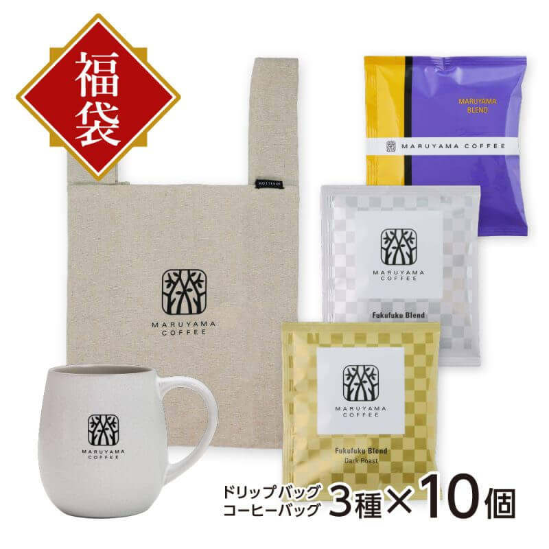 コーヒーグッズ＆コーヒーセットふく福袋7,020円コース