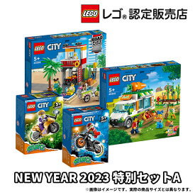 レゴ NEW YEAR 2023 特別セットA