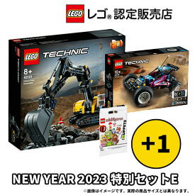 NEW YEAR 2023 特別セットE
