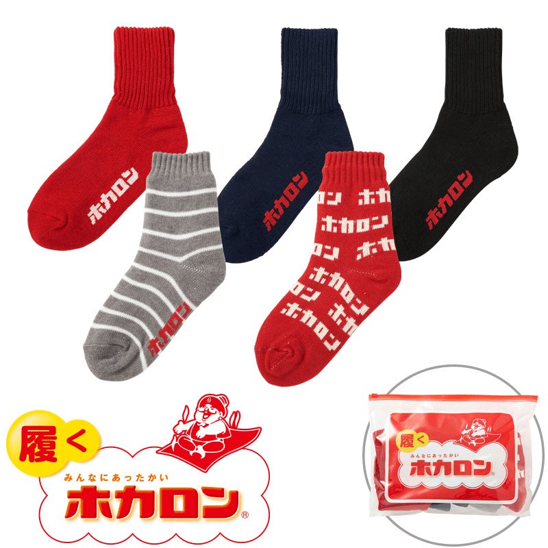 しまむら:ホカロンソックス
